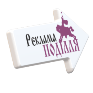Замовити вивіску лайтбокс вивіска, об'ємні світлові літери